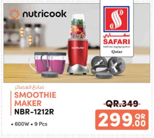 NUTRICOOK available at Safari Hypermarket in Qatar - Al-Shahaniya
