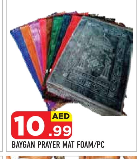available at سنابل بني ياس in الإمارات العربية المتحدة , الامارات - ٱلْعَيْن‎