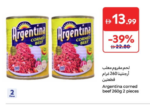 available at Carrefour UAE in UAE - Umm al Quwain