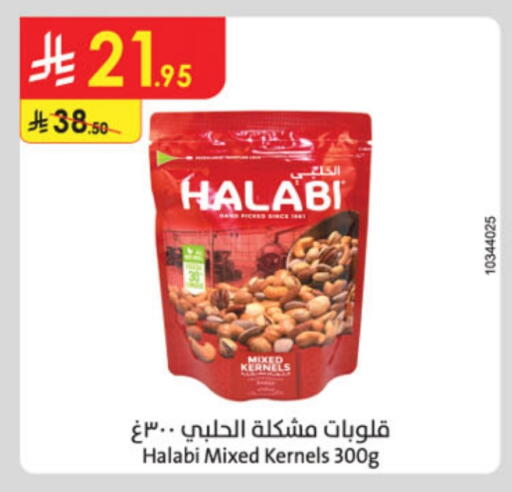 available at Danube in KSA, Saudi Arabia, Saudi - Al-Kharj