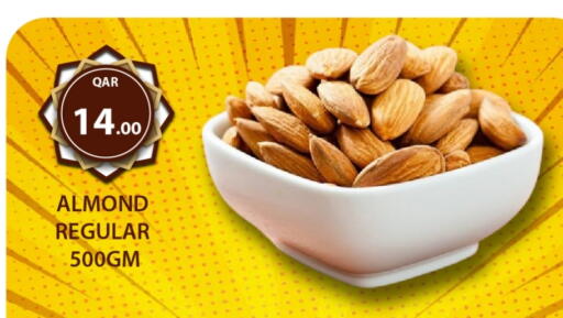 available at جي-ماكس هايبرماركت in قطر - الدوحة