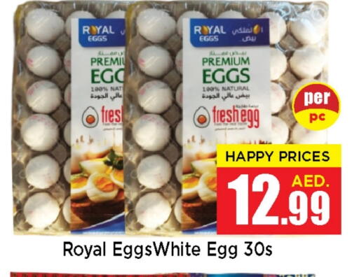 mumtaz available at Neomart Hypermarket in UAE - Sharjah / Ajman