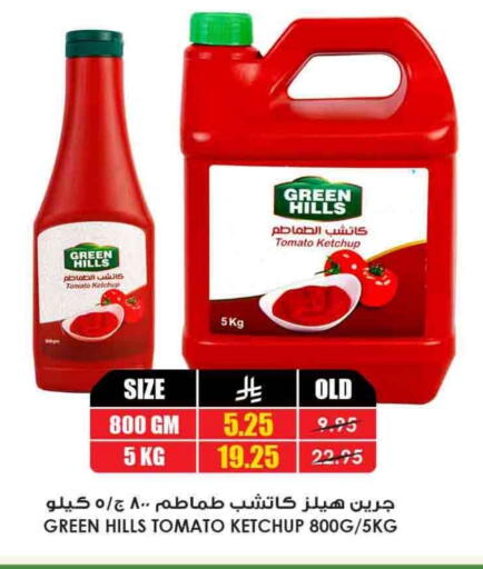 Tomato Ketchup available at Prime Supermarket in KSA, Saudi Arabia, Saudi - Az Zulfi