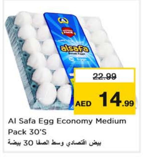 AL SAFA available at Nesto Hypermarket in UAE - Dubai