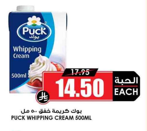بوك كريمة الخفق / للطهي available at أسواق النخبة in مملكة العربية السعودية, السعودية, سعودية - المجمعة