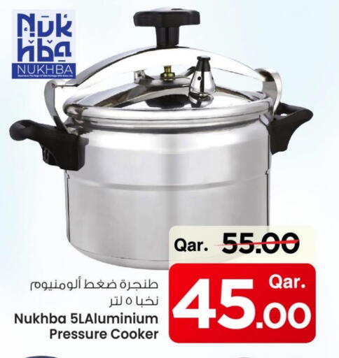 available at Mark & Save  in Qatar - Al Shamal