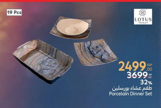 available at Carrefour  in Egypt - Cairo