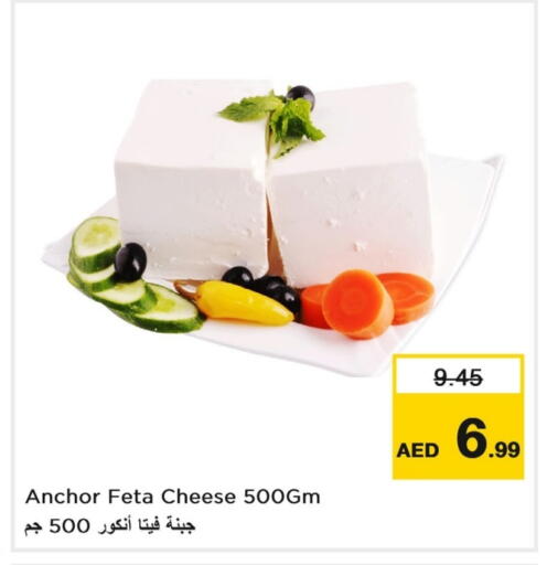 available at Last Chance  in UAE - Fujairah