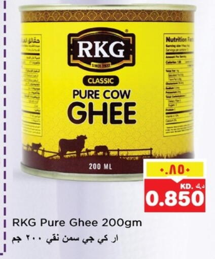 available at Nesto Hypermarkets in Kuwait - Kuwait City