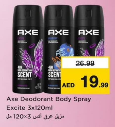 أكس available at نستو هايبرماركت in الإمارات العربية المتحدة , الامارات - دبي