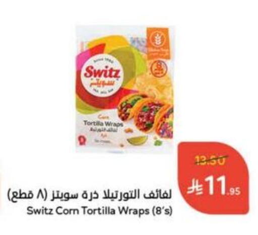 Frozen Food in Hyper Panda, Saudi Arabia Offers - Saudi Arabia available at Hyper Panda in KSA, Saudi Arabia, Saudi - Wadi ad Dawasir