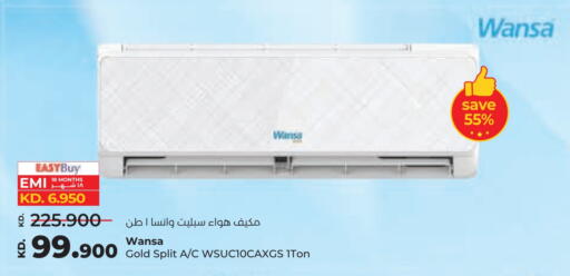 WANSA AC available at Lulu Hypermarket  in Kuwait - Ahmadi Governorate