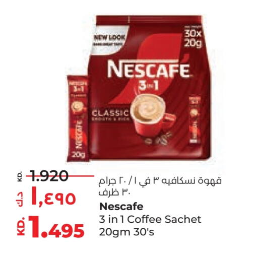 Coffee available at Lulu Hypermarket  in Kuwait - Jahra Governorate