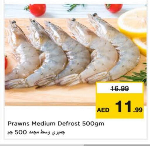 available at Nesto Hypermarket in UAE - Fujairah