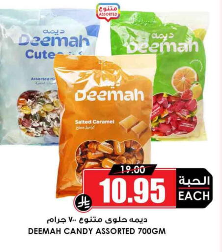 Chocolates & Candies in Prime Supermarket, Saudi Arabia Offers - Saudi Arabia available at Prime Supermarket in KSA, Saudi Arabia, Saudi - Jubail