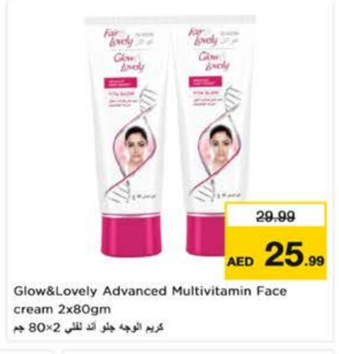 FAIR & LOVELY Face Cream available at Nesto Hypermarket in UAE - Al Ain
