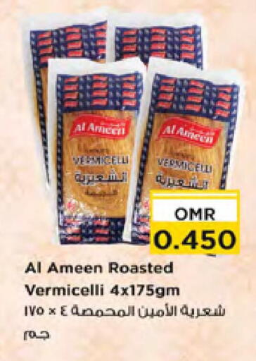 AL AMEEN Vermicelli available at Nesto Hyper Market   in Oman - Sohar