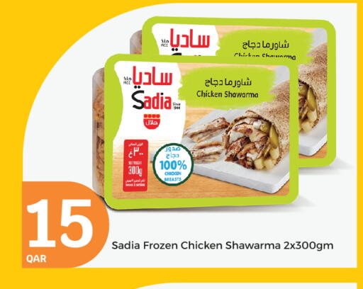 زيت الزنجبيل available at سيتي هايبرماركت in قطر - الوكرة