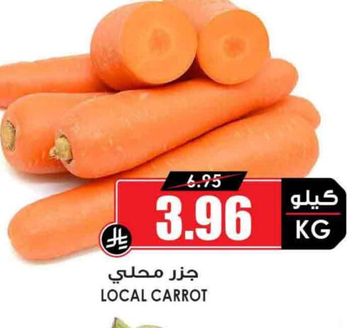 Carrot available at Prime Supermarket in KSA, Saudi Arabia, Saudi - Rafha