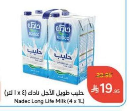 NADEC available at Hyper Panda in KSA, Saudi Arabia, Saudi - Tabuk
