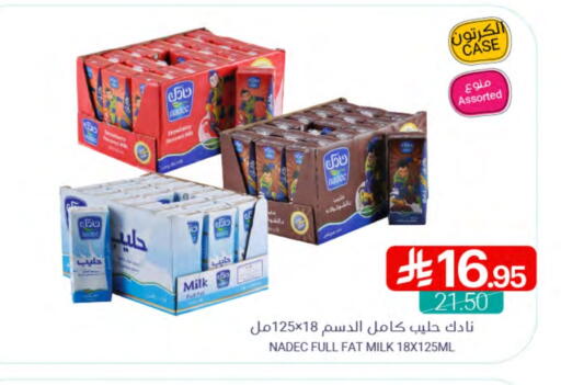 NADEC Flavoured Milk available at Muntazah Markets in KSA, Saudi Arabia, Saudi - Dammam
