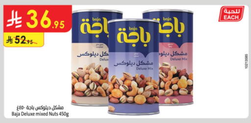 Dried Fruits & Dates in Danube, Saudi Arabia Offers - Saudi Arabia available at Danube in KSA, Saudi Arabia, Saudi - Ta'if