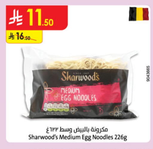 Pasta available at Danube in KSA, Saudi Arabia, Saudi - Riyadh