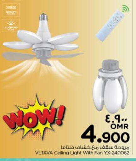 VLTAVA Fan available at Nesto Hyper Market   in Oman - Salalah