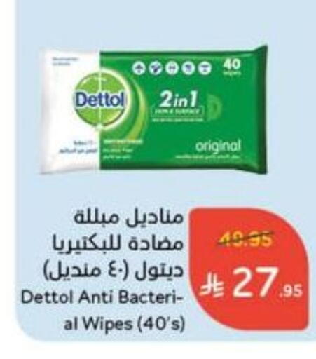 Facial Tissue in Hyper Panda, Saudi Arabia Offers - Saudi Arabia DETTOL available at Hyper Panda in KSA, Saudi Arabia, Saudi - Al Bahah