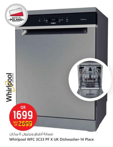 Large Appliances in Safari Hypermarket, Qatar Offers - Qatar WHIRLPOOL Dishwasher available at Safari Hypermarket in Qatar - Umm Salal