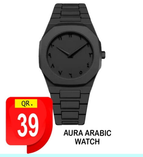 available at BASHTEC Computer Center in Qatar - Al Shamal