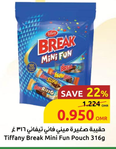 الشوكولاتة و الحلاوة in مركز سلطان, عُمان Offers - عُمان تيفاني available at مركز سلطان in عُمان - صُحار