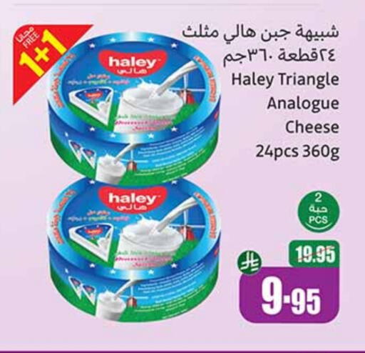 Cheese & Cream in Othaim Markets, Saudi Arabia Offers - Saudi Arabia Analogue cream available at Othaim Markets in KSA, Saudi Arabia, Saudi - Az Zulfi