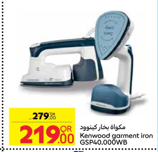 KENWOOD Ironbox available at Carrefour in Qatar - Al-Shahaniya