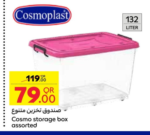 available at كارفور in قطر - الدوحة