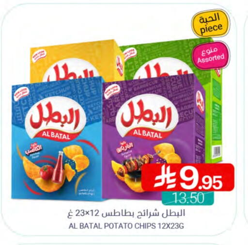 Potato available at Muntazah Markets in KSA, Saudi Arabia, Saudi - Saihat