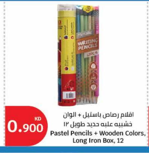 available at City Hypermarket in Kuwait - Jahra Governorate