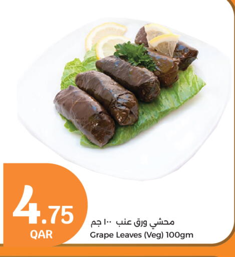 أغذية معلبة ومغلفة in سيتي هايبرماركت, قطر Offers - قطر available at سيتي هايبرماركت in قطر - الريان