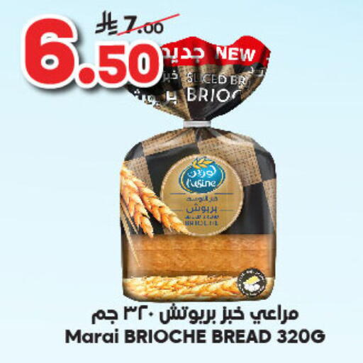 available at Dukan in KSA, Saudi Arabia, Saudi - Mecca