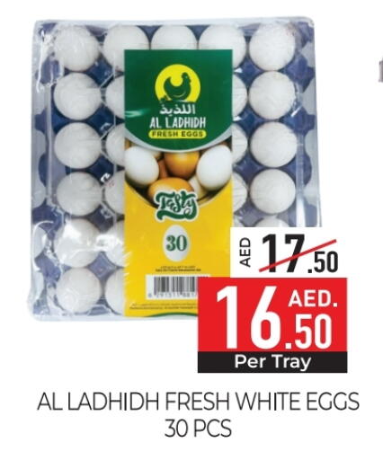 available at Delice Supermarket in UAE - Abu Dhabi