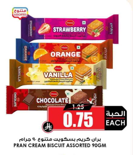 Strawberry Orange Vanilla available at Prime Supermarket in KSA, Saudi Arabia, Saudi - Al Majmaah