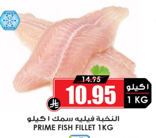 available at أسواق النخبة in مملكة العربية السعودية, السعودية, سعودية - رفحاء
