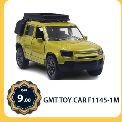 available at جي-ماكس هايبرماركت in قطر - الدوحة