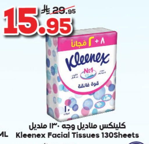 KLEENEX available at Dukan in KSA, Saudi Arabia, Saudi - Yanbu