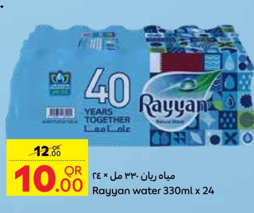 RAYYAN WATER available at Carrefour in Qatar - Al-Shahaniya