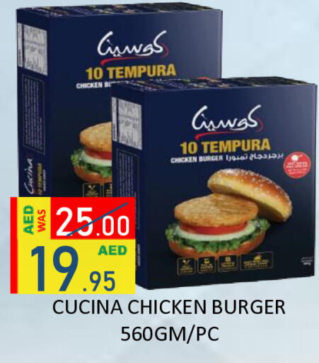 CUCINA Chicken Burger available at ROYAL GULF HYPERMARKET LLC in UAE - Abu Dhabi