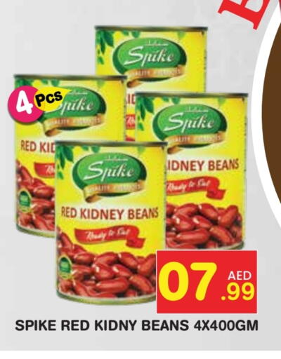 available at سنابل بني ياس in الإمارات العربية المتحدة , الامارات - أبو ظبي