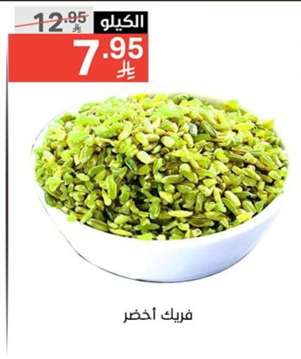 available at Noori Supermarket in KSA, Saudi Arabia, Saudi - Mecca