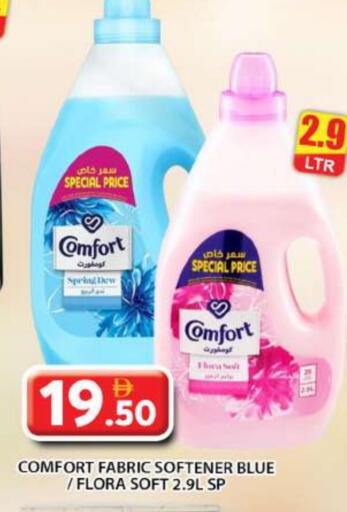 COMFORT Softener available at Grand Hyper Market in UAE - Abu Dhabi