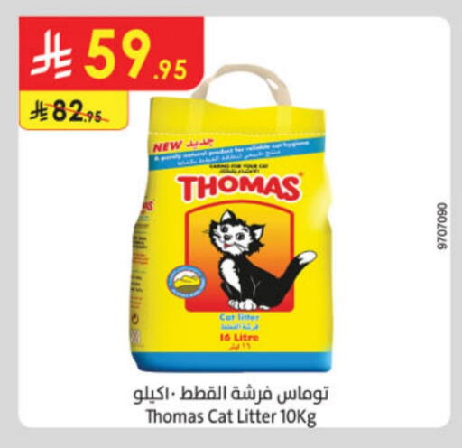 available at Danube in KSA, Saudi Arabia, Saudi - Al Hasa